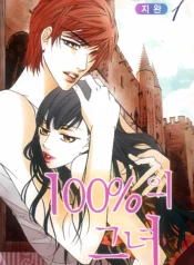 manhwaread-100-perfect-girl